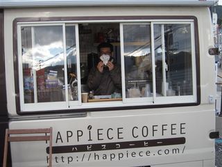 ハピスコーヒー_s.jpg